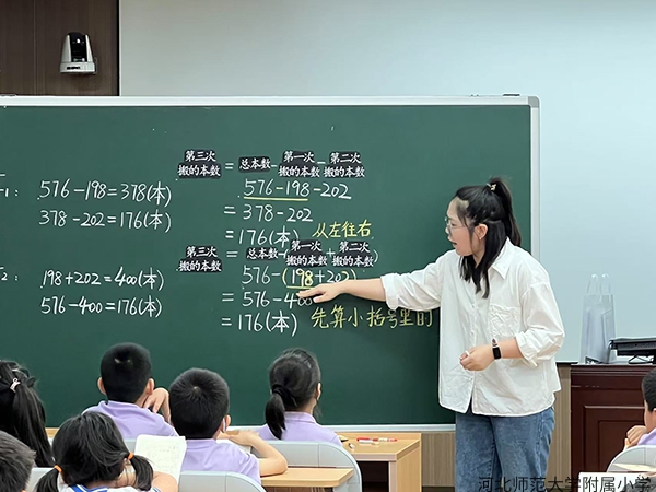 关注课程融合  培养核心素养 | 本学期数学研究课总结