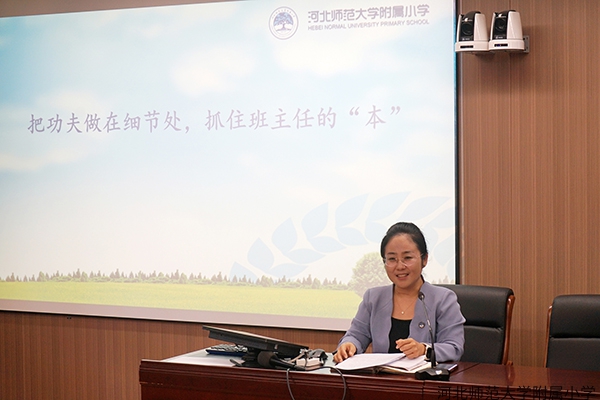 笃行守正育桃李 深耕课堂启新程| 我校召开2026年秋季学期教学工作会