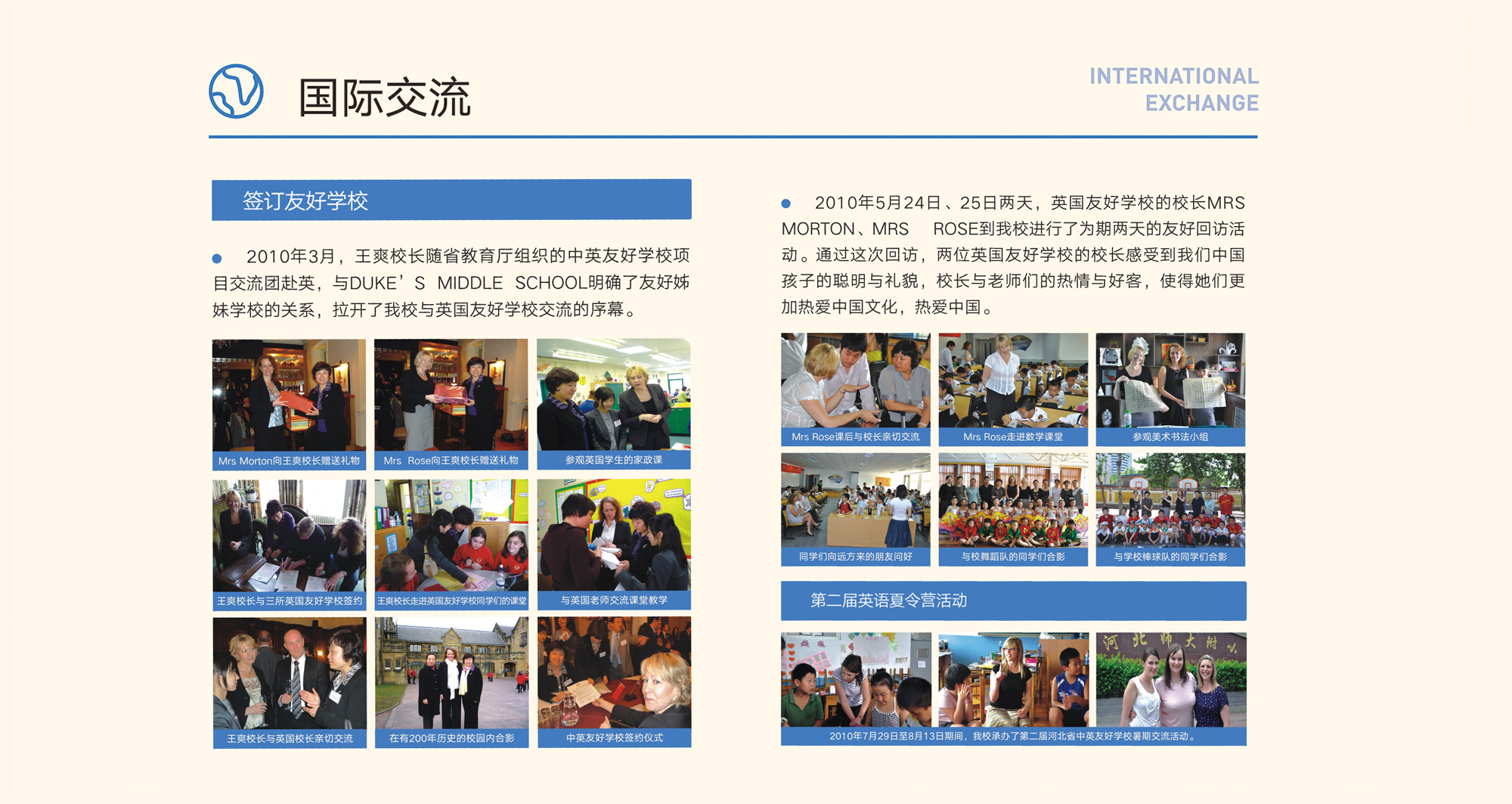 page16