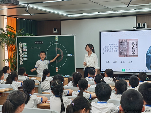 角度定节气 综合育素养 | 我校三年级数学研究课圆满举行