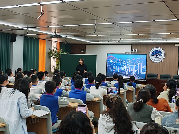 解读文旅数据 赋能家乡建设 | 我校五年级数学研究课圆满举行