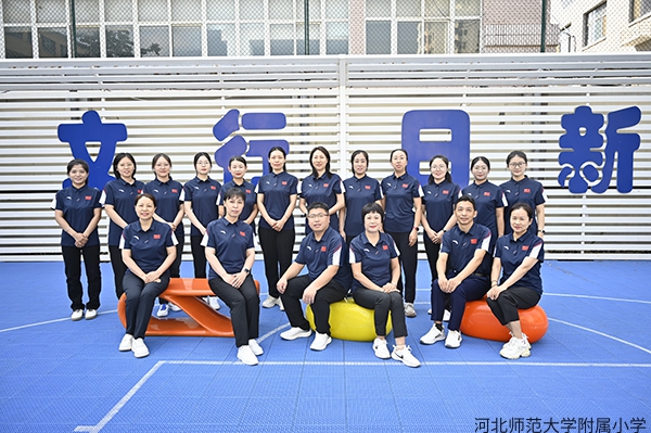数学组