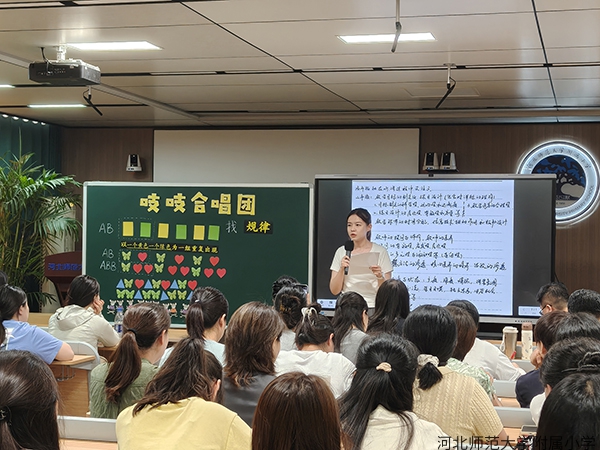 绘本数学乐趣多 规律探索收获丰 | 记一年级数学绘本研究课