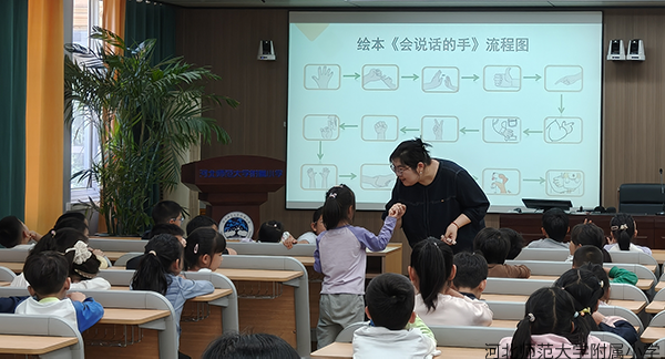 多元发掘绘本阅读，培养学生核心素养 | 记一年级语文研究课